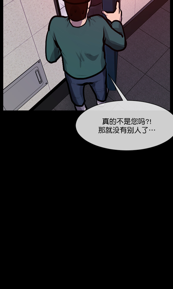 [第170话] 田螺姑娘（上）124