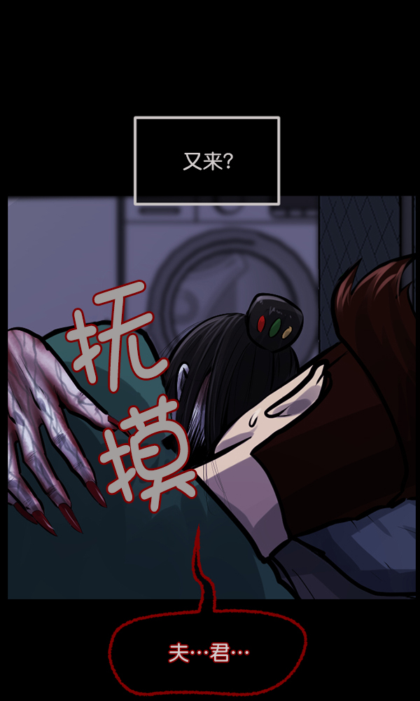 [第170话] 田螺姑娘（上）139