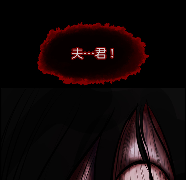 [第170话] 田螺姑娘（上）144