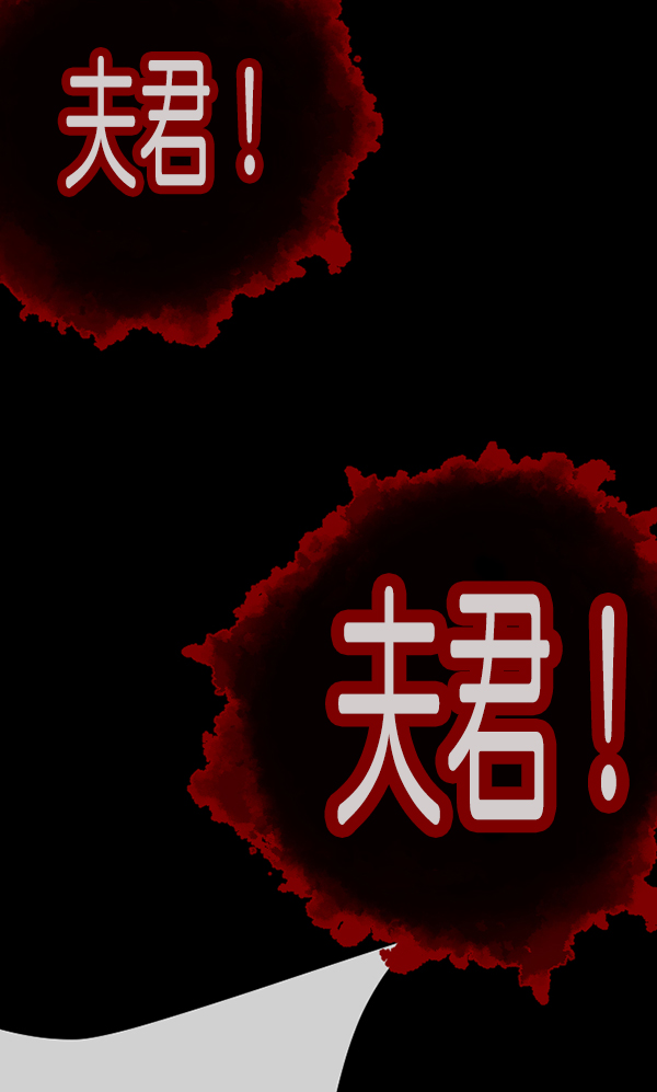 [第170话] 田螺姑娘（上）148