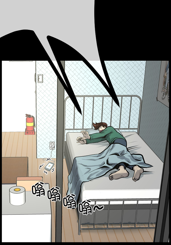 [第170话] 田螺姑娘（上）150