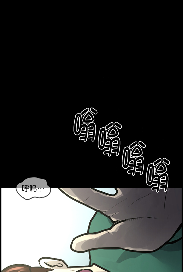 [第170话] 田螺姑娘（上）151