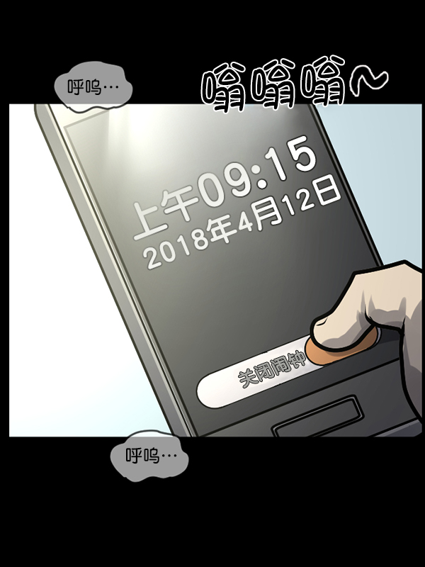 [第170话] 田螺姑娘（上）153
