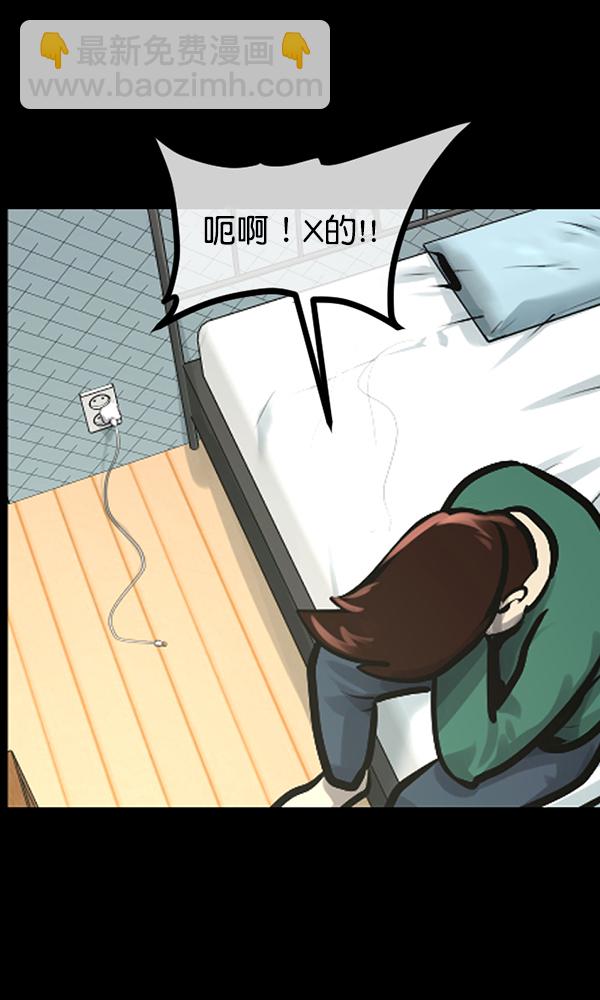 [第170话] 田螺姑娘（上）155