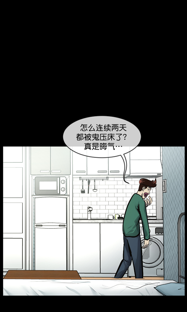 [第170话] 田螺姑娘（上）156