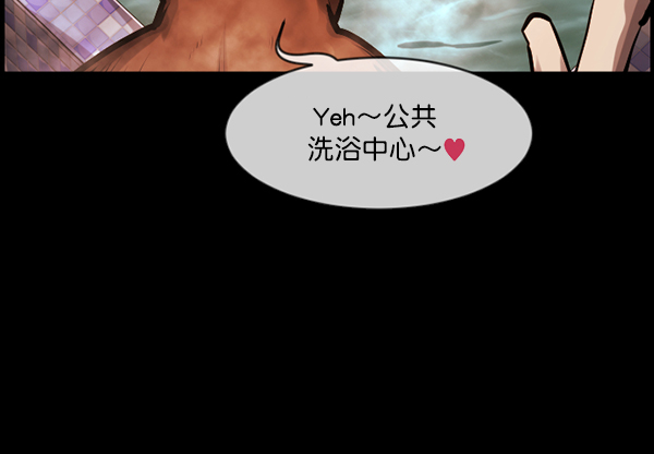 [第170话] 田螺姑娘（上）17