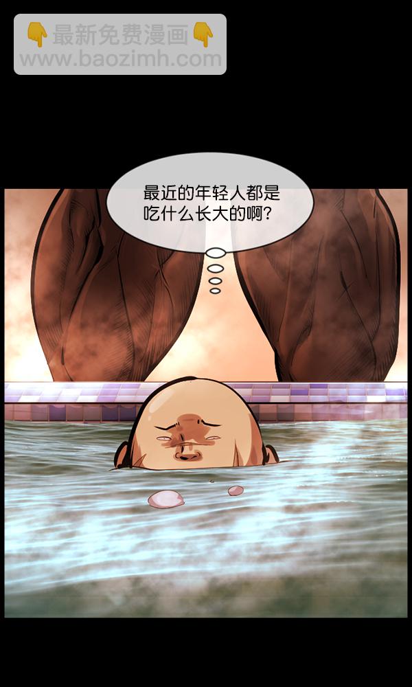 [第170话] 田螺姑娘（上）20