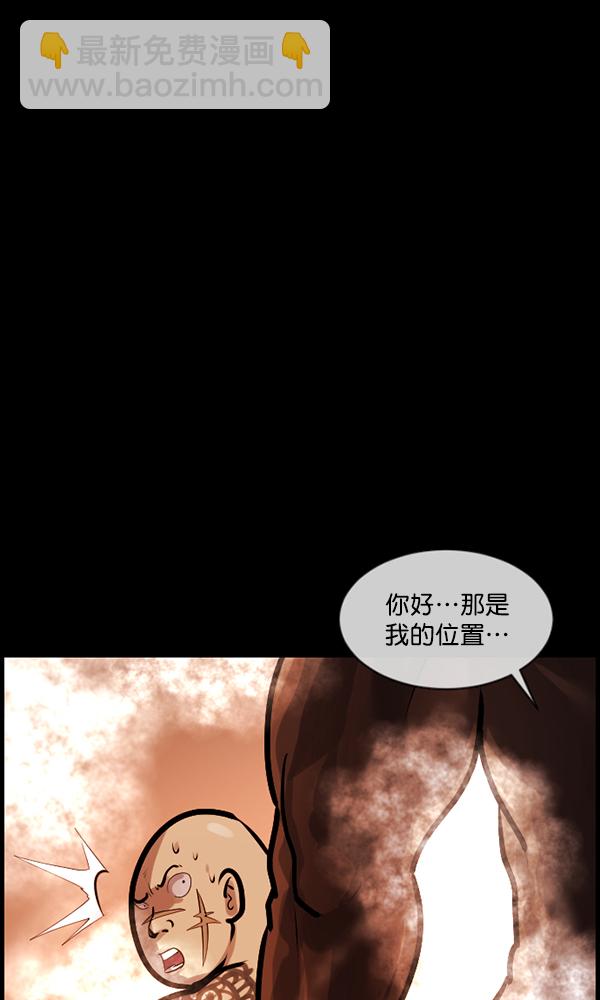 [第170话] 田螺姑娘（上）21