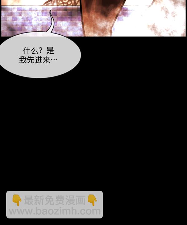 [第170话] 田螺姑娘（上）22