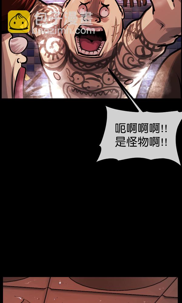 [第170话] 田螺姑娘（上）24