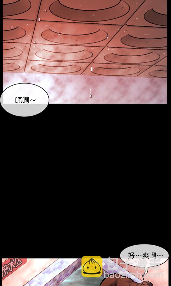 [第170话] 田螺姑娘（上）25