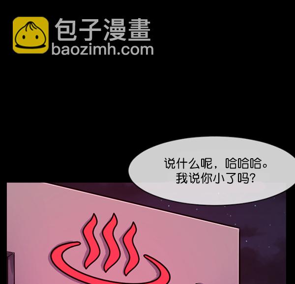 [第170话] 田螺姑娘（上）28