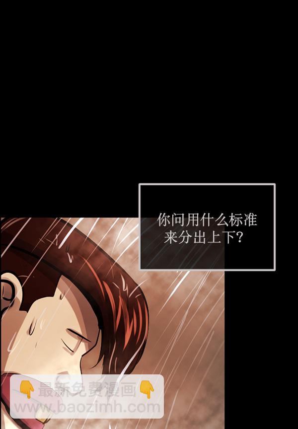 [第170话] 田螺姑娘（上）3