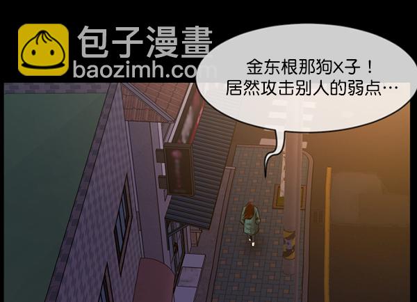 [第170话] 田螺姑娘（上）33