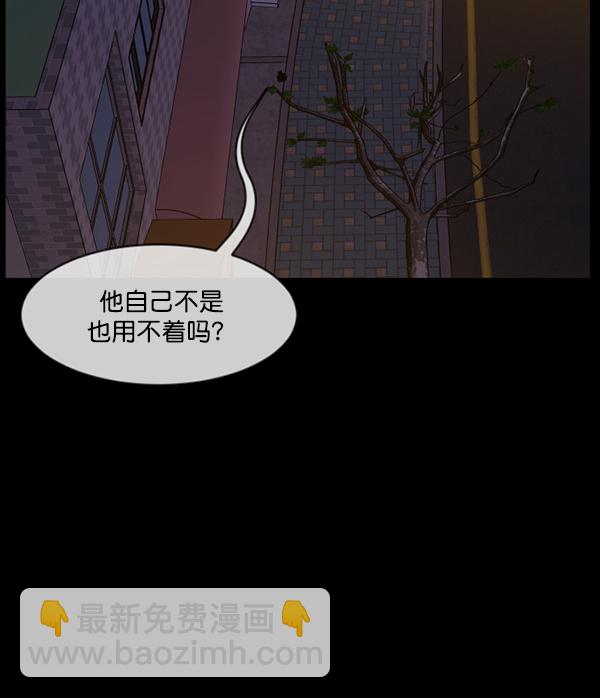 [第170话] 田螺姑娘（上）34