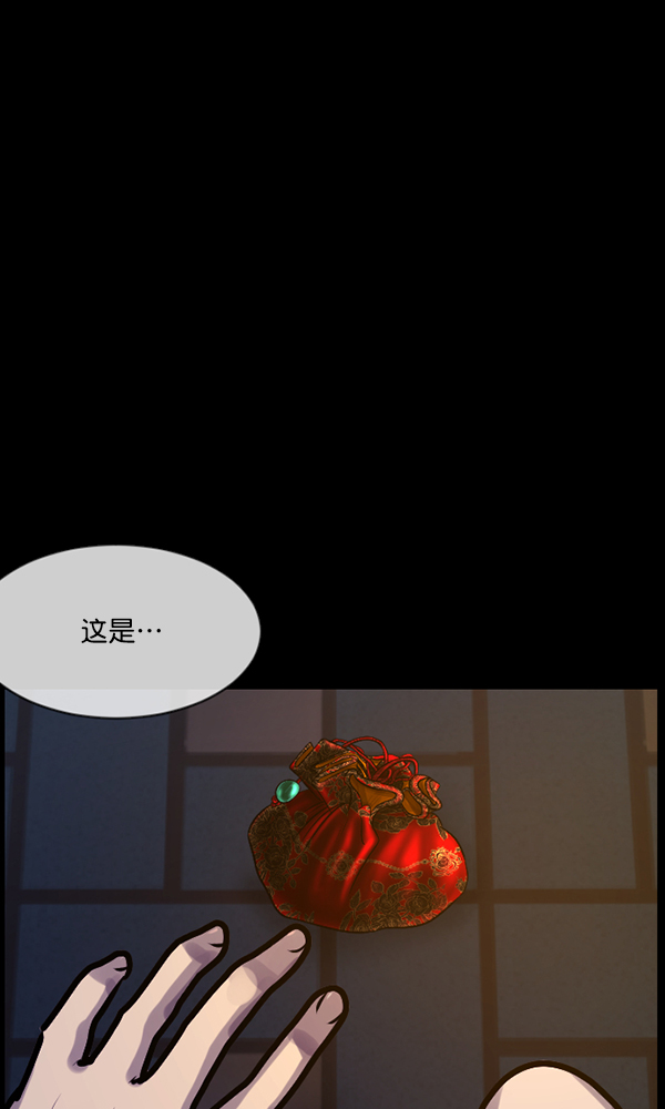 [第170话] 田螺姑娘（上）38