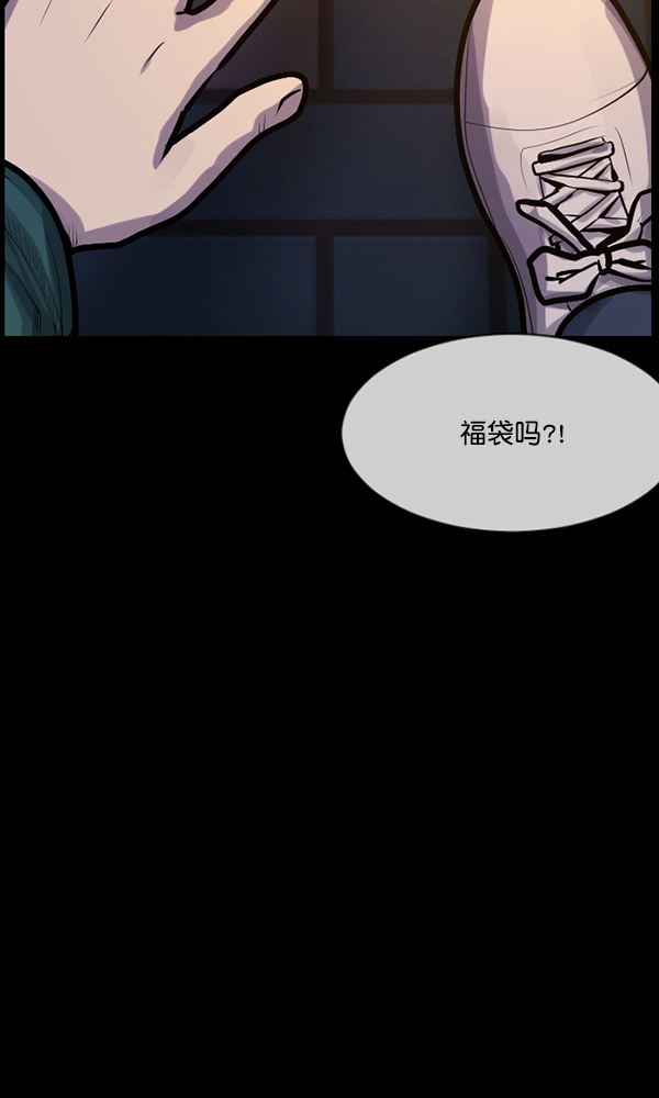 [第170话] 田螺姑娘（上）39