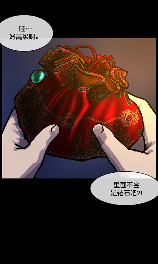 [第170话] 田螺姑娘（上）40