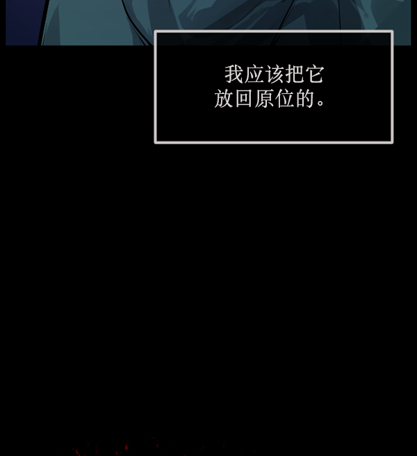 [第170话] 田螺姑娘（上）43