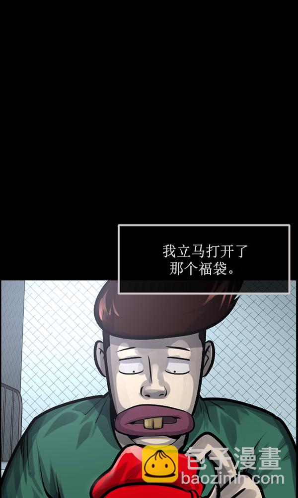 [第170话] 田螺姑娘（上）48