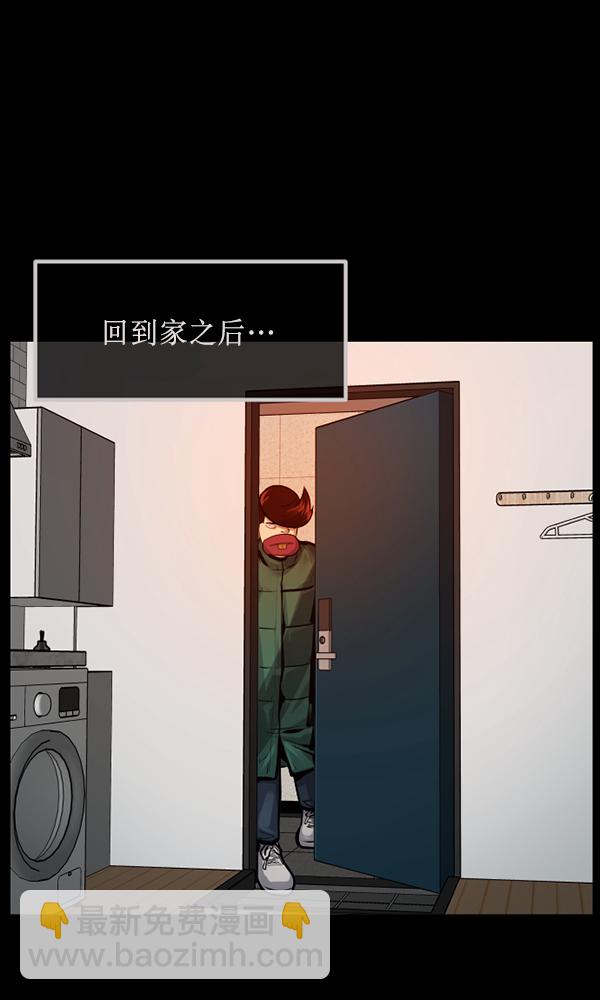 [第170话] 田螺姑娘（上）51
