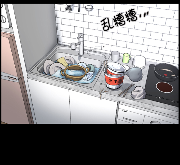 [第170话] 田螺姑娘（上）54
