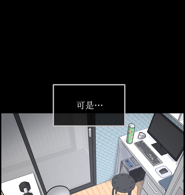 [第170话] 田螺姑娘（上）55