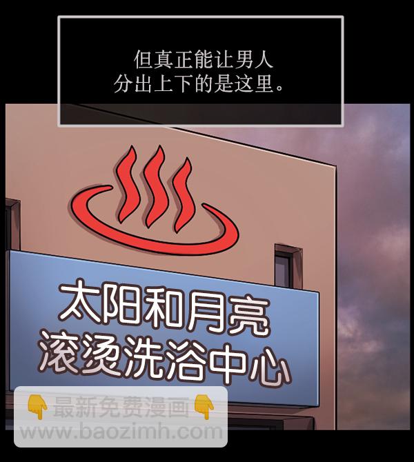 [第170话] 田螺姑娘（上）6