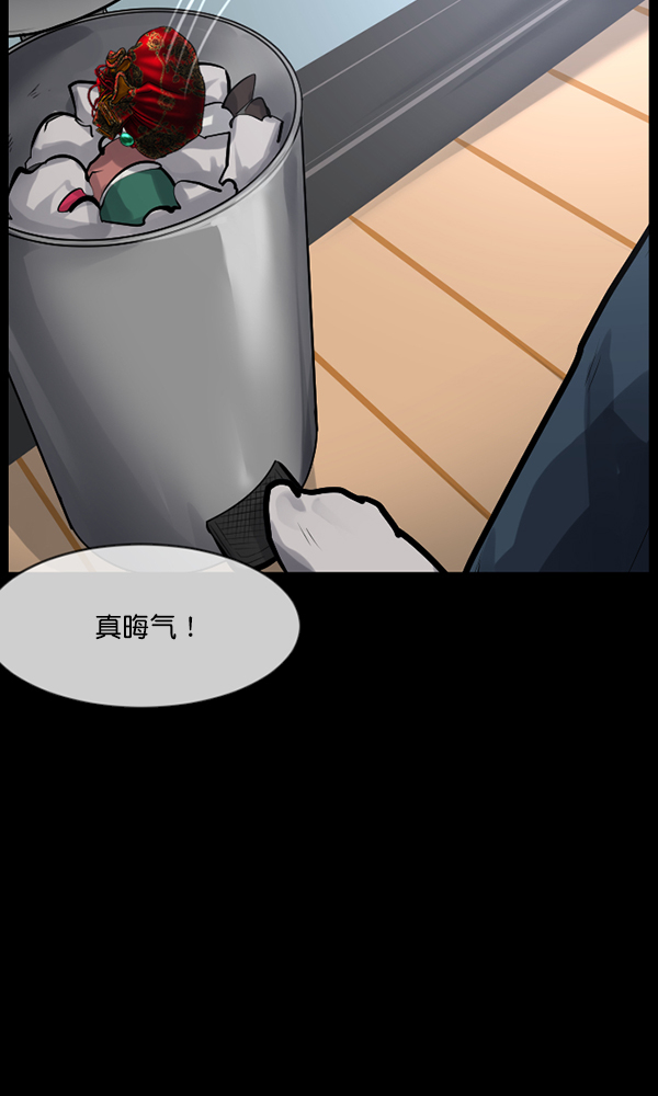 [第170话] 田螺姑娘（上）60