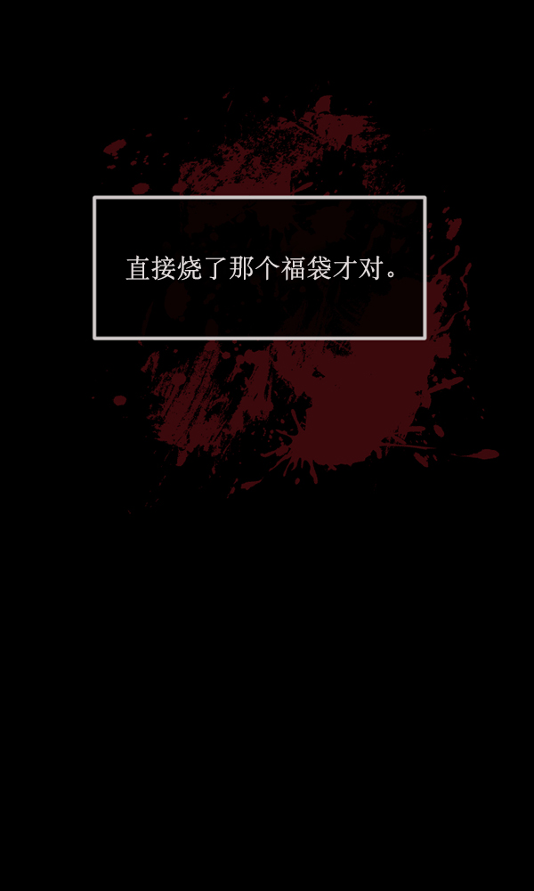 [第170话] 田螺姑娘（上）61