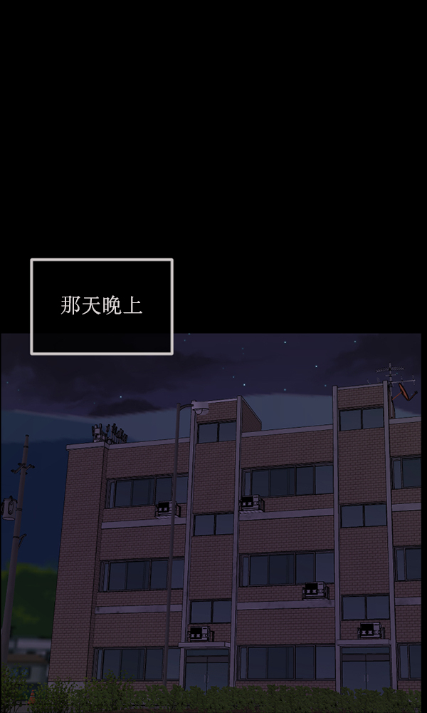 [第170话] 田螺姑娘（上）62