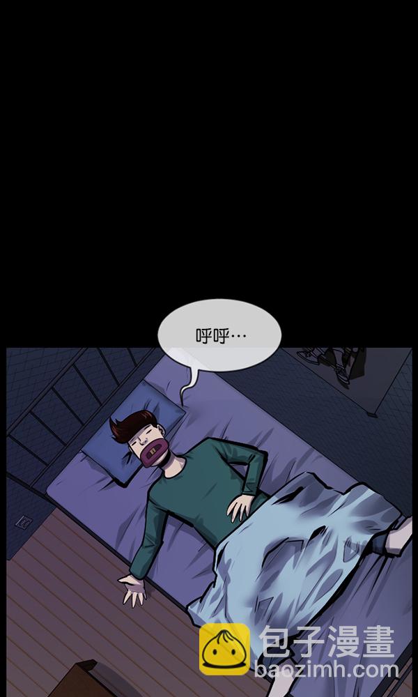 [第170话] 田螺姑娘（上）63