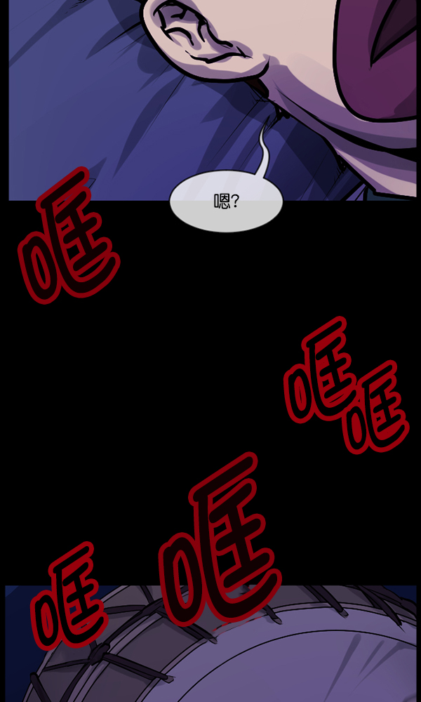 [第170话] 田螺姑娘（上）65