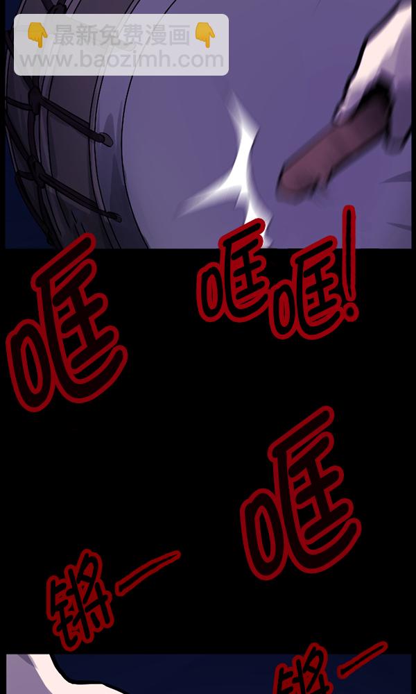 [第170话] 田螺姑娘（上）66