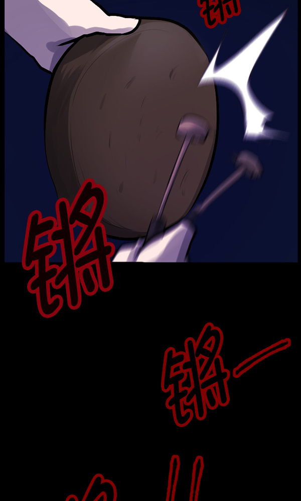 [第170话] 田螺姑娘（上）67