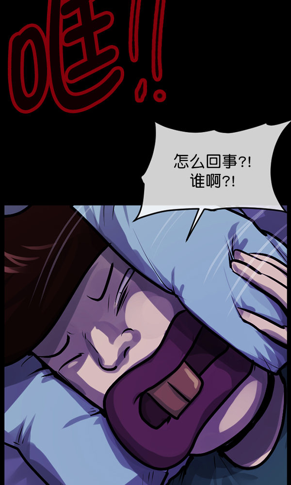 [第170话] 田螺姑娘（上）69