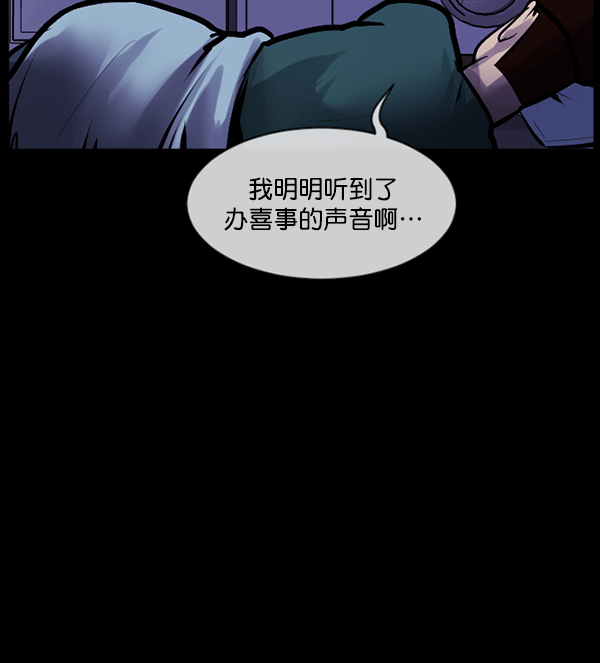 [第170话] 田螺姑娘（上）71