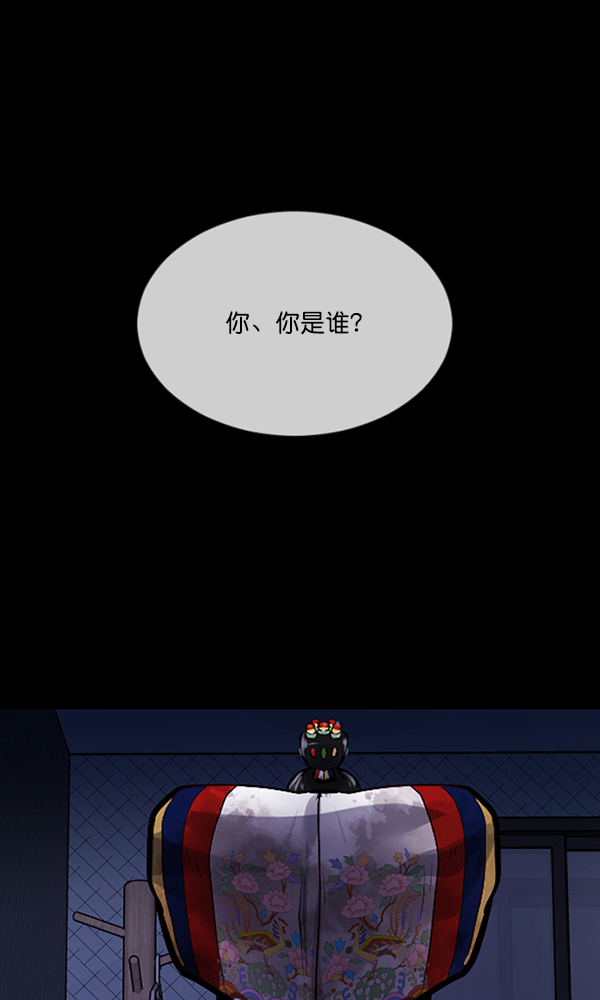 [第170话] 田螺姑娘（上）74