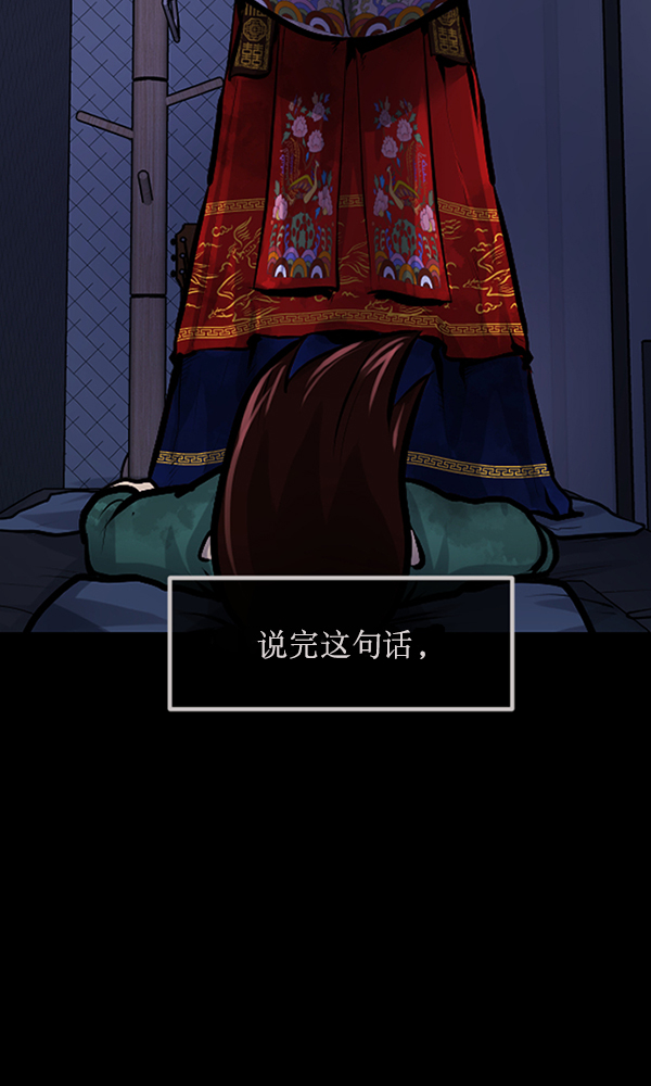 [第170话] 田螺姑娘（上）75