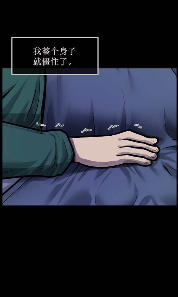 [第170话] 田螺姑娘（上）76