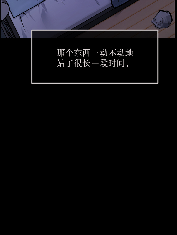 [第170话] 田螺姑娘（上）78