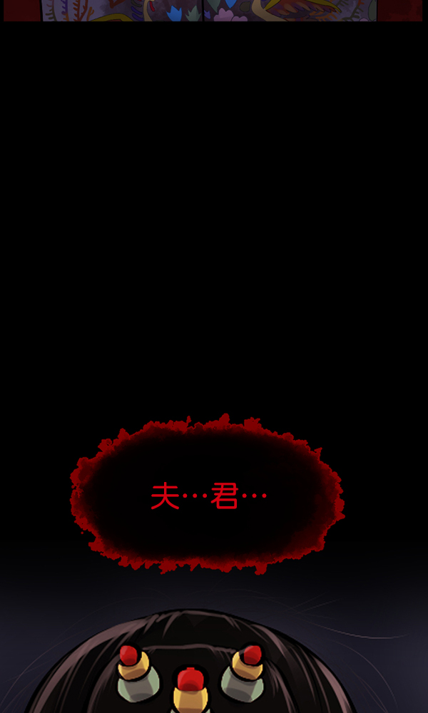 [第170话] 田螺姑娘（上）86