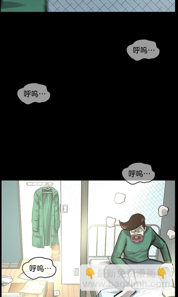 [第170话] 田螺姑娘（上）89
