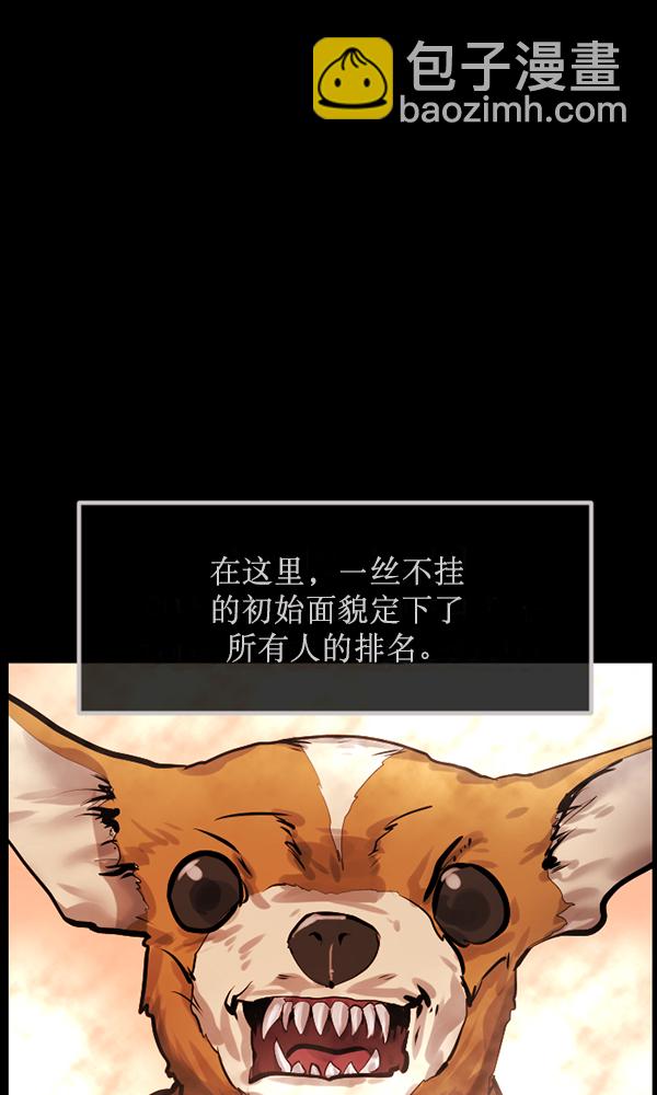 [第170话] 田螺姑娘（上）9