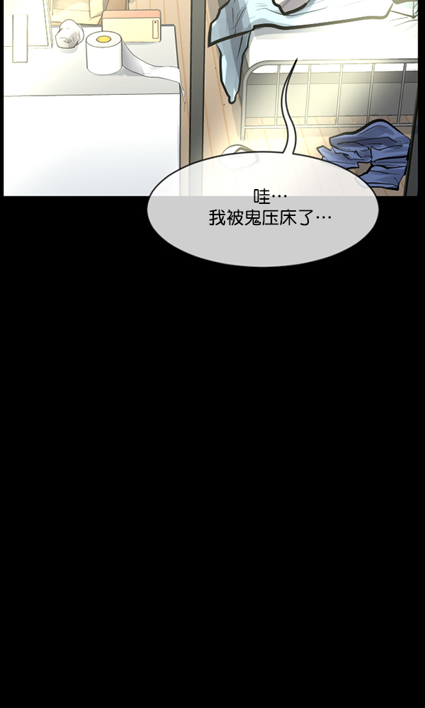 [第170话] 田螺姑娘（上）90