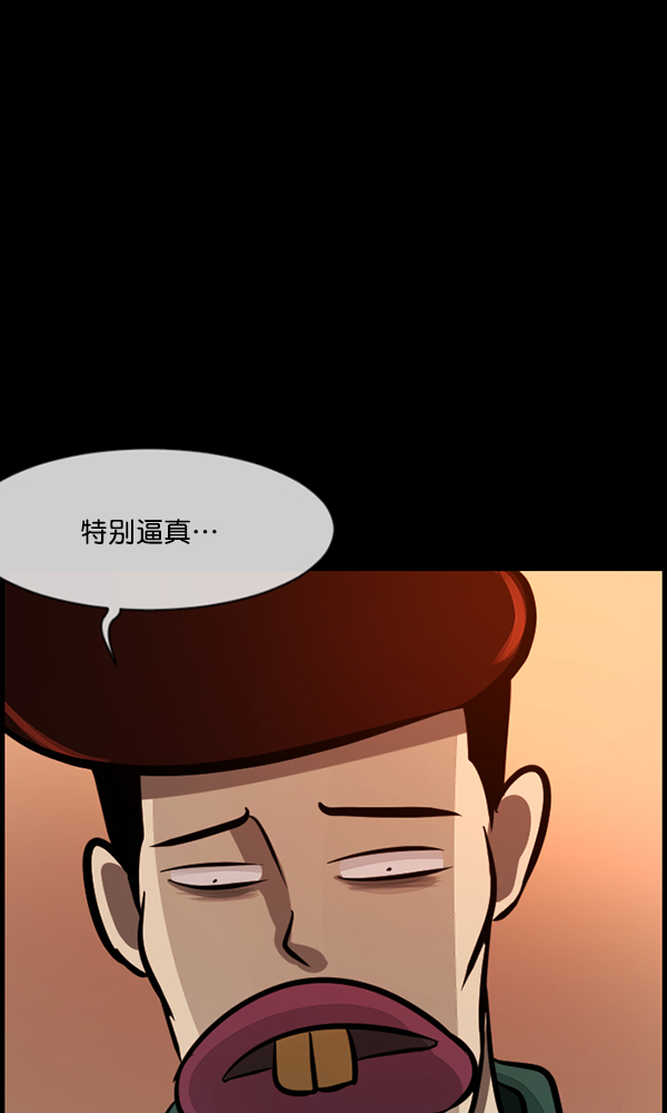 [第170话] 田螺姑娘（上）97