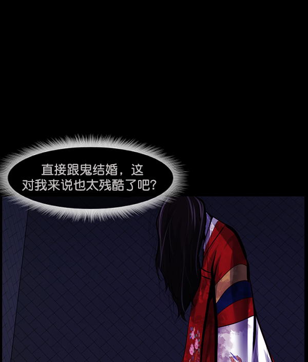 [第171话] 田螺姑娘（下）102
