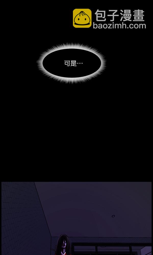 [第171话] 田螺姑娘（下）108