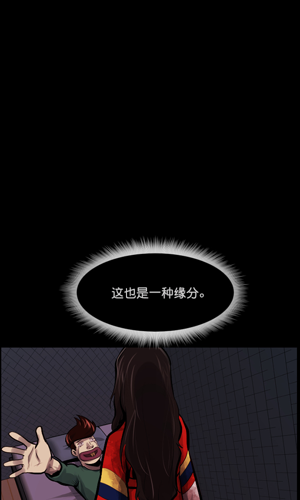 [第171话] 田螺姑娘（下）111