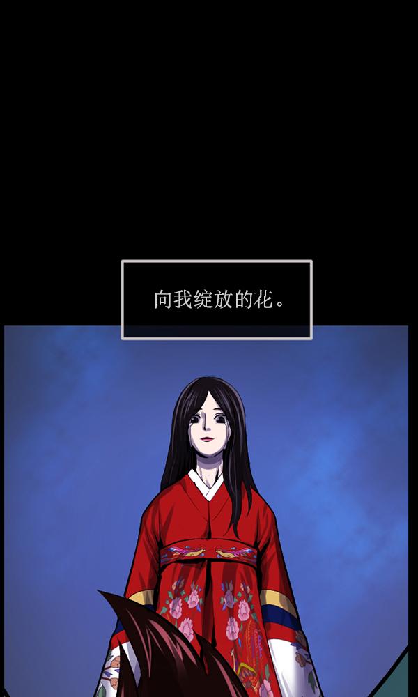[第171话] 田螺姑娘（下）119